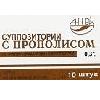 1Pr10 Suppository  with Propolis a 10 units