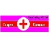 25spEmer Fast Rescue (Emergency) Balsam for Skin Treating 75ml