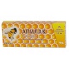 A5    Apilak 30tb Bees milk