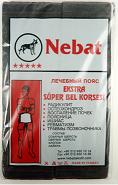 13210-V Healing Belt with Camel Wool (size-52-56) orig $24.95