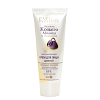 33103  Day Cream with Goat Milk 75ml  buy, review, comments, online