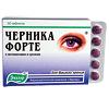C7-Bilberries (Whortleberries) Forte for Good Eyesight 50 tb  buy, review, comments, online