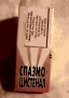 2Retinol   Retinol 50ml  buy, review, comments, online