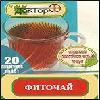22222 Tea against Golblater stones #22  buy, review, comments, online