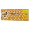 A5    Apilak 30tb Bees milk  buy, review, comments, online