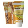 25eF  Fundizol - Anti-Fungus Ointment 30ml  buy, review, comments, online