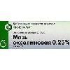 25O Oksolin Ointment 10 gr 0.25%  buy, review, comments, online