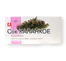 2Kalanhoe  Kalanhoe Juice  20 Ml  buy, review, comments, online